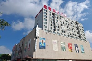 Exterior - Xikelai Hotel (Haiyang)