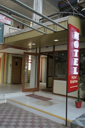 Entrada de la propiedad
