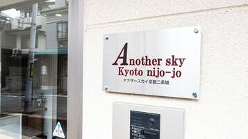 Indicador per a 'Another sky Kyoto nijo-jo' amb un teclat i un senyal de precaució.