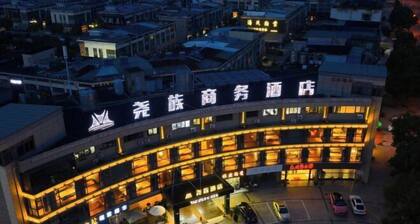 Yaozu Hotel