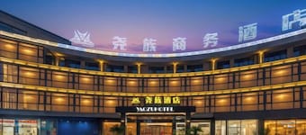 Yaozu Hotel