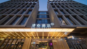 A hotel entrance with a modern design, featuring a prominent sign for the Man Xin Hotel. - Manxin Hotel Shanghai Hongqiao Airport Internation (Shanghai)