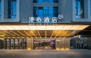 View from property - Manxin Hotel Shanghai Hongqiao Airport Internation (Shanghai)