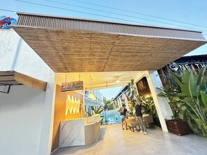 الردهة