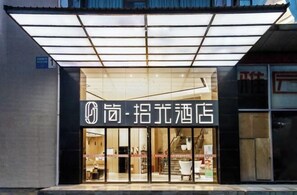 Exterior - JIAN.SHIGUAN HOTEL (Dongguan)