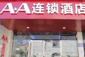 Unclassified image, 2 of 32, button - AA Hotel Chain (Quzhou International Financial Center Shuiting Branch) (Quzhou)