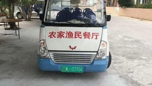 A blue and white food truck with a license plate and Chinese characters on the front. - Tinghai Yushu Hotel (Taishan)