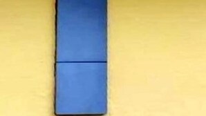 A blue object against a yellow background. - 4 Person Holiday Home in Ostervra (Østervrå)
