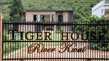 บริเวณภายนอก