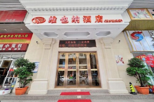 Vienna Hotel (Shenzhen Gushu Metro Station)