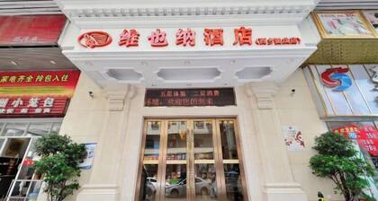 Vienna Hotel (Shenzhen Gushu Metro Station)