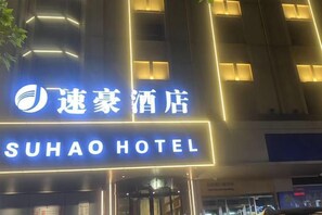 Unclassified image, 3 of 22, button - SU HAO Hotel (Binwang Night Market) (Yiwu)