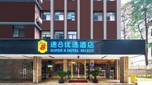 A hotel entrance with a sign reading "Super 8 Hotel Select". - Super 8 Hotel Select (Guangzhou Station Xicun Metro Station) (Guangzhou)