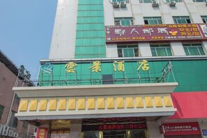 Unclassified image, 2 of 16, button - Yunjing hotel (Dongguan)