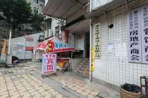 Exterior - 178 Hostel (Chongqing)