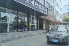 A modern building with large glass windows and a visible entrance. - Dali Teng'ange Smart Hotel (Dali High-speed Railway Station) (Dali City)