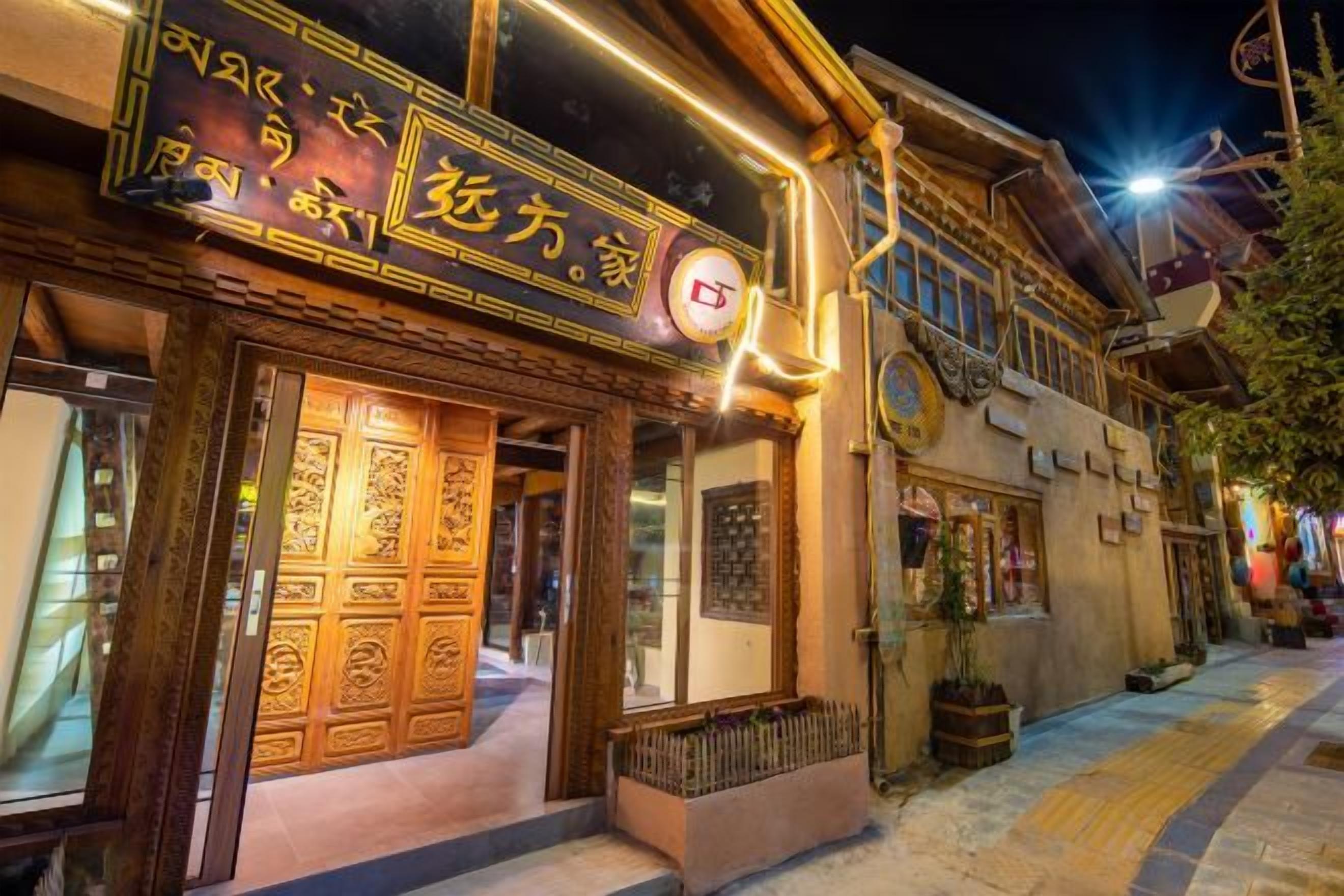 A traditional building with a wooden door and illuminated signage.