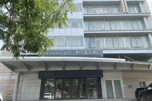 Exterior - Homeinn Plus Hotel (Beijing Zhongguancun East Road) (Beijing)