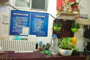 Interior - Fengtao Hotel Shenyang (Shenyang)