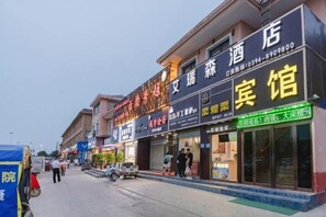 Unclassified image, 3 of 15, button - Airuisen Hotel (Zhoukou)