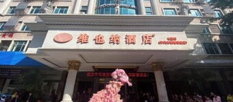 Vienna Hotel