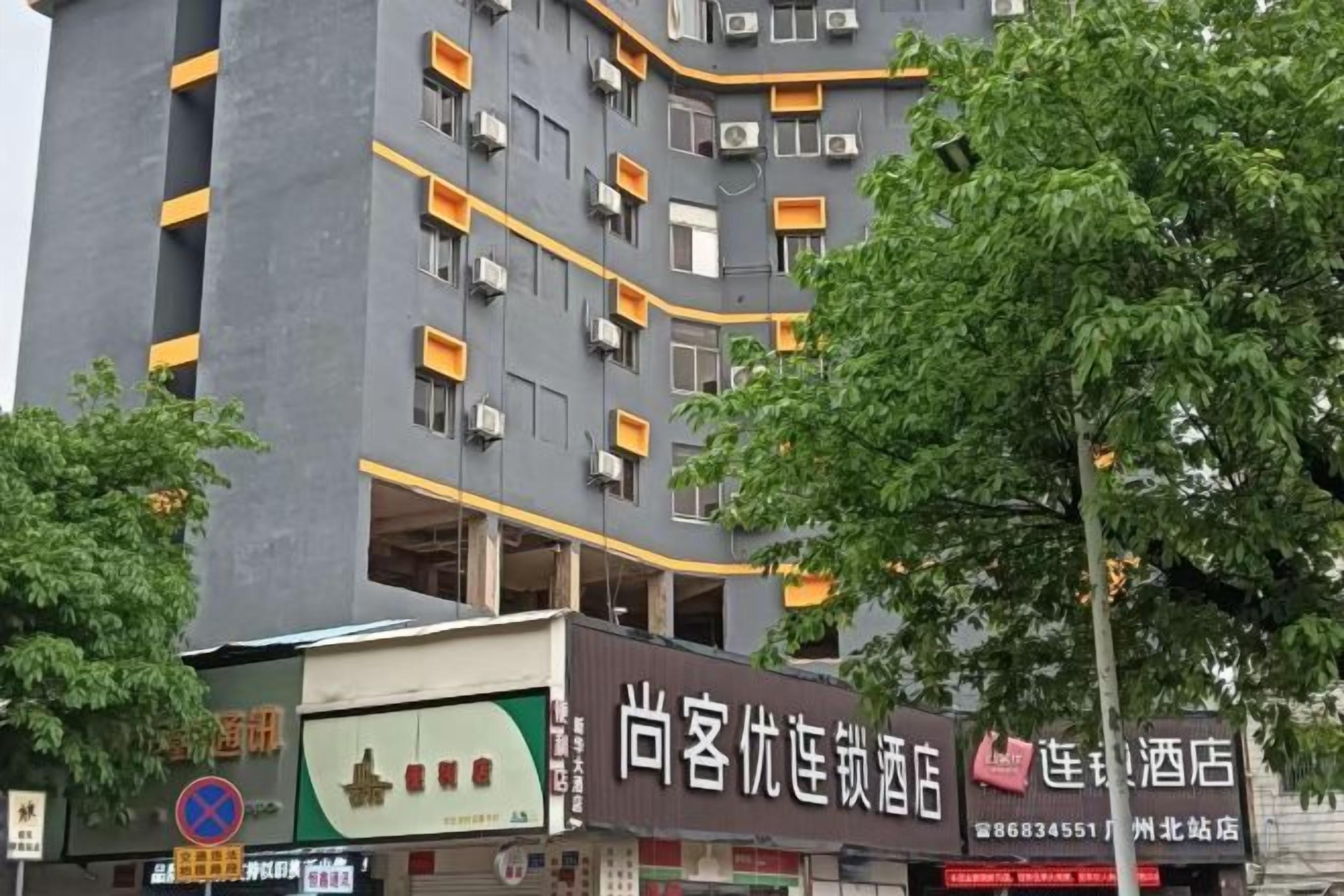 外觀