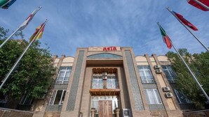 واجهة المنشأة