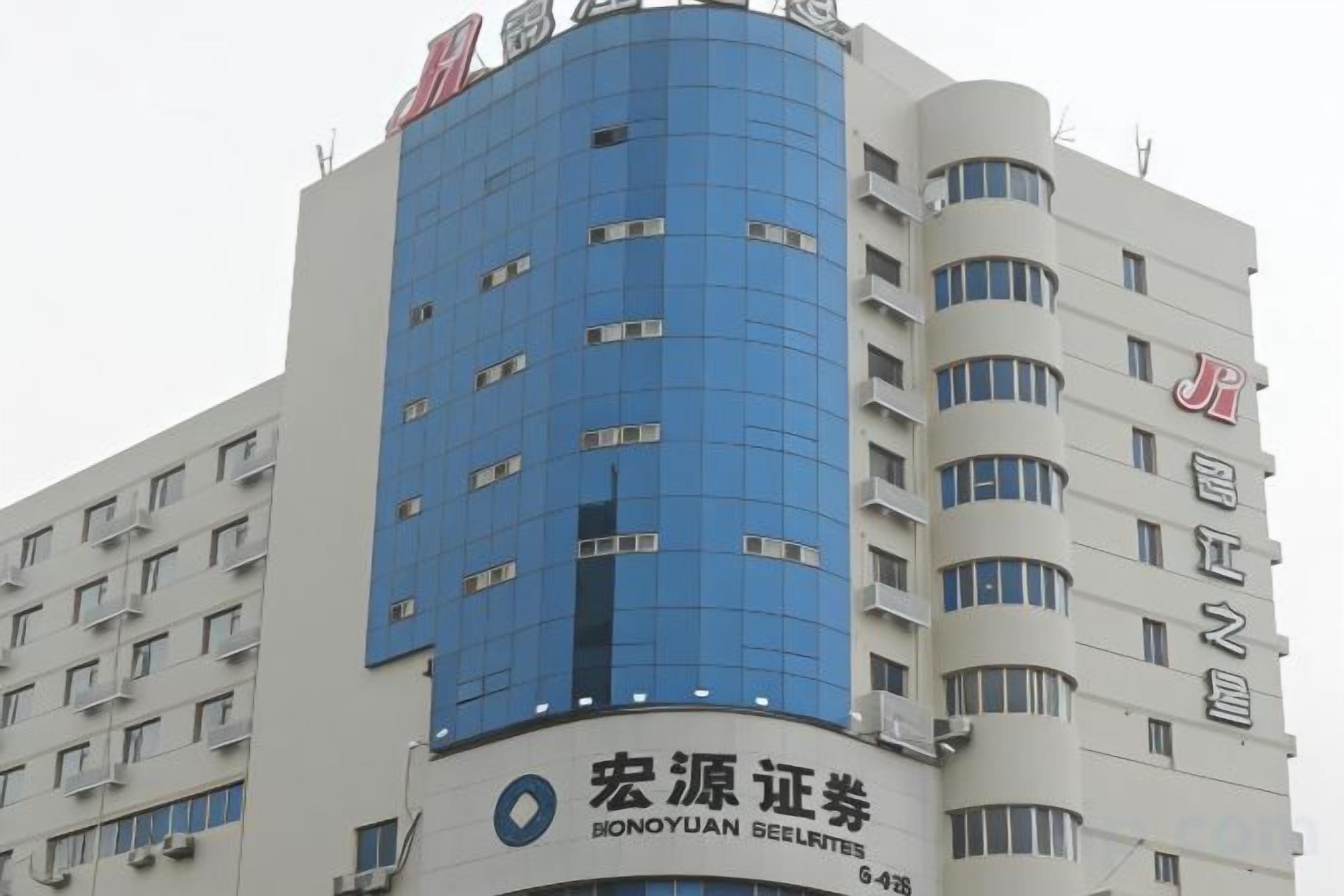 Un immeuble à plusieurs étages portant les enseignes « Hongyuan Securities » et « Jinjiang 2 Building ».