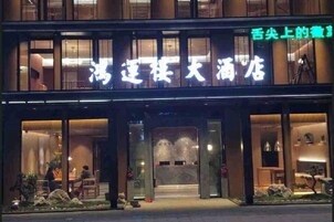 Un hotel con fachada moderna y grandes ventanales de vidrio.