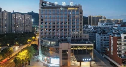 JI Hotel (Zhoushan Daishan Branch)