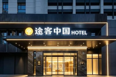 Tuke China Hotel (Taizhou Luqiao Shili Branch)