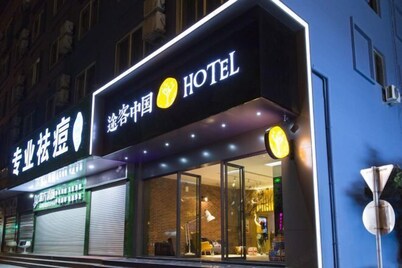 Tuke China Hotel (Taizhou Luqiao Convention and Exhibition Center)