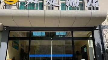 Bahagian luar