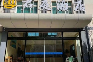 Unclassified image, 2 of 17, button - Junting Hotel, Taohua Island (Zhoushan)