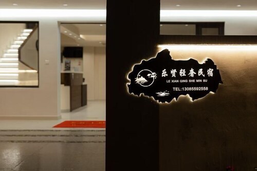 Lexianju Inn