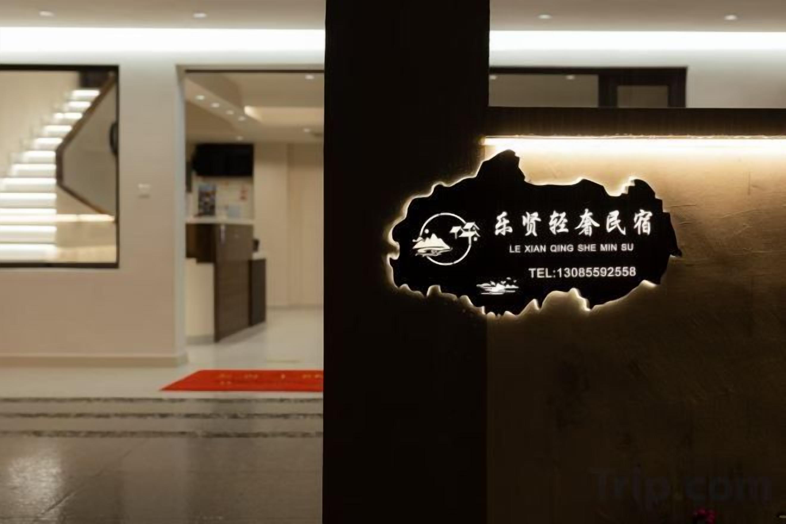 大廳