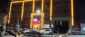 Zhongxiangshun Tianyuan Business Hotel