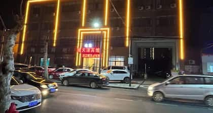 Zhongxiangshun Tianyuan Business Hotel
