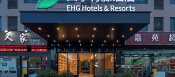 Four Seasons Qingteng Hotel (Ningbo Passenger Transport Center Airport)