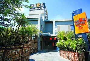 Exterior - Hip Spa Motel (Taichung)