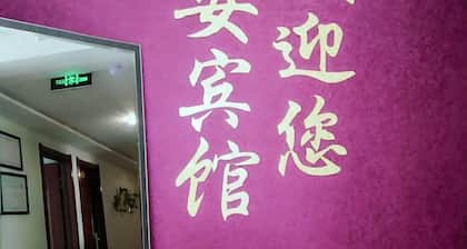 Sheng'an Hotel
