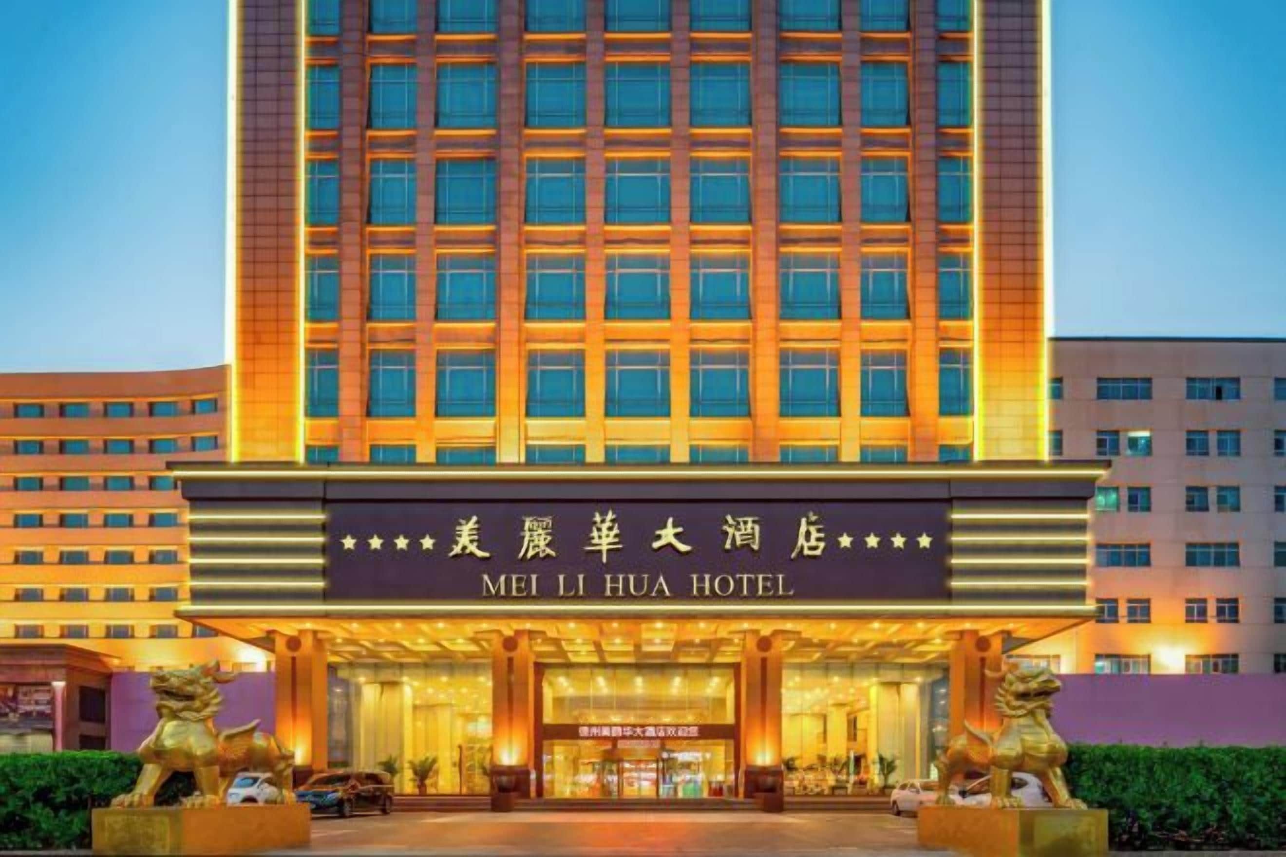 Un hôtel doté d’une entrée imposante, de plusieurs étages et d’une façade bien éclairée.
