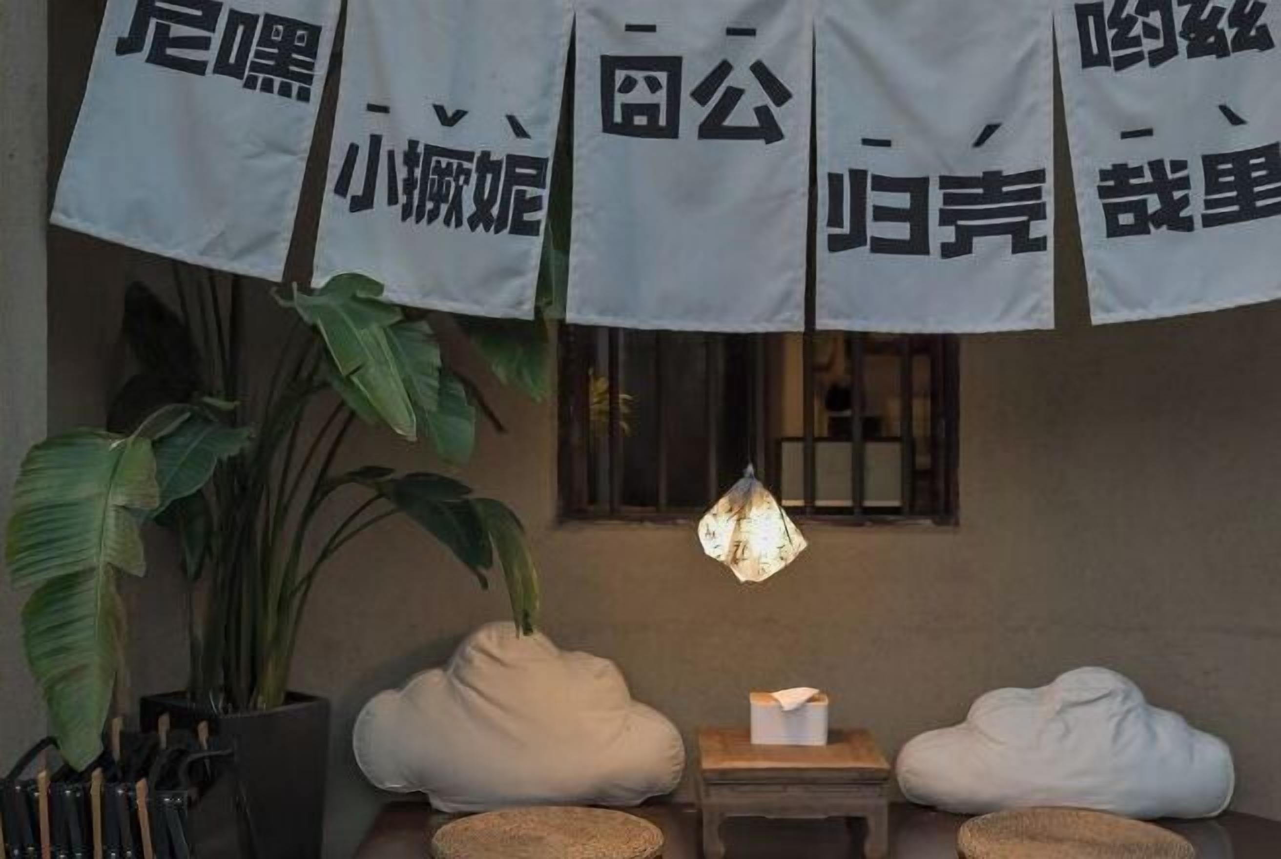 外觀