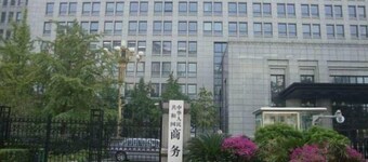 Oriental Hotel