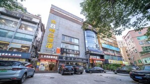 A multi-story building with signage for a hotel and various shops on the ground floor. - 8 Inn (Shenzhen)