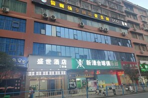 Exterior - Renhuai Shengshi Chain Hotel (Renhuai)