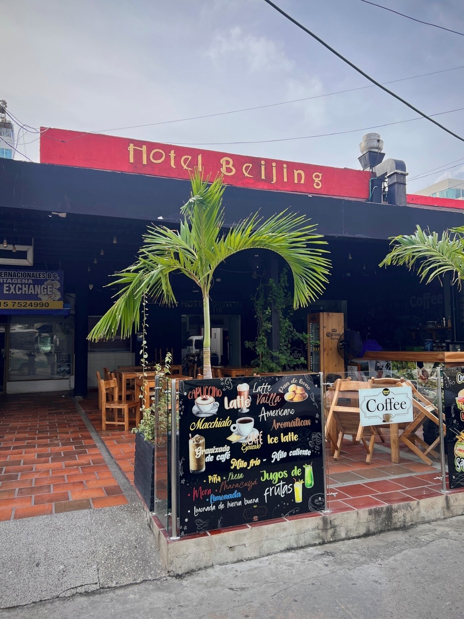 บริเวณภายนอก