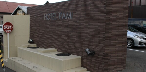 المنطقة المحيطة بالمنشأة