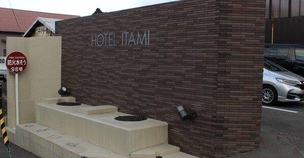 المنطقة المحيطة بالمنشأة