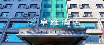Zhuoya Smart Hotel